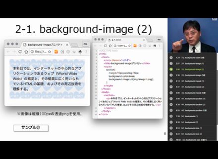 サイバー大学（通信制）の特長２