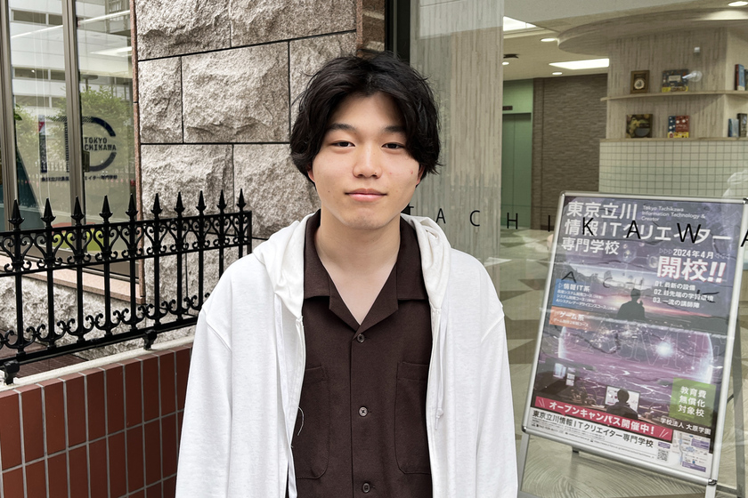 東京立川情報ＩＴクリエイター専門学校の学生