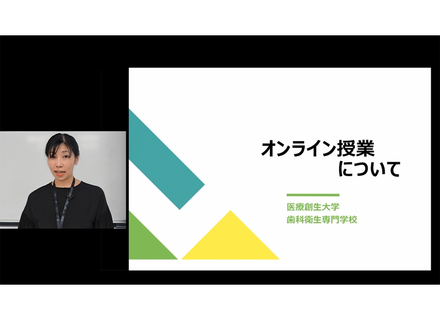 医療創生大学歯科衛生専門学校の特長２