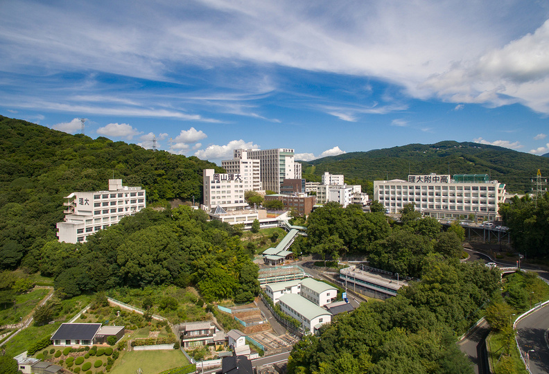 岡山理科大学（通信教育部）の風景