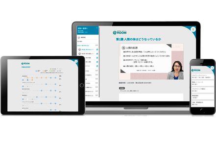 東京通信大学(通信制) 独自の学習システム「@ROOM」で受講状況を一元管理。デバイスフリーで、進捗状況がどこでも確認できます。