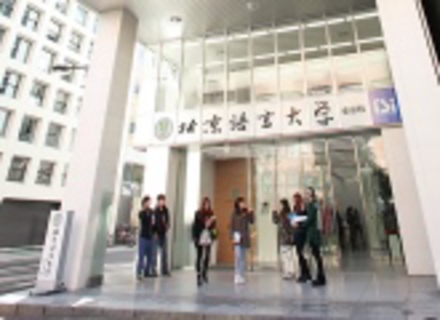 北京語言大学東京校の風景