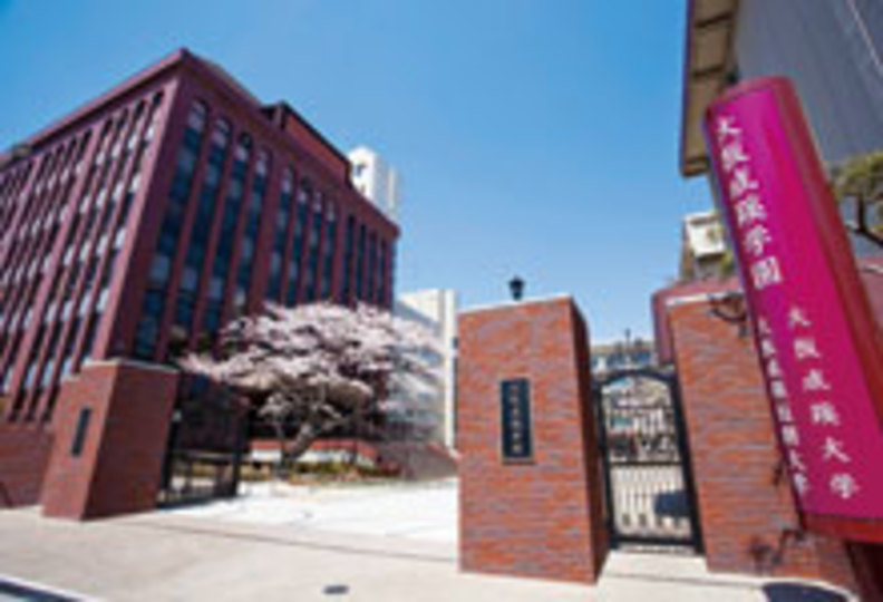 大阪成蹊大学の風景