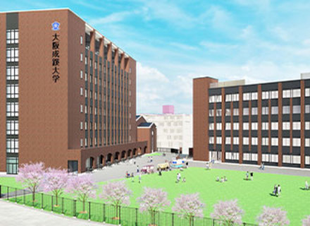 大阪成蹊大学の特長１