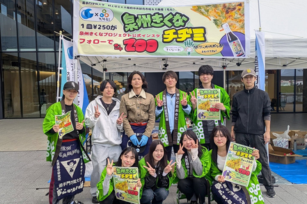 追手門学院大学 【プロデュースプランを企画立案】大阪府が日本一の産地である「菊菜」。菊菜のメニュー案やPR動画などを作成しました。