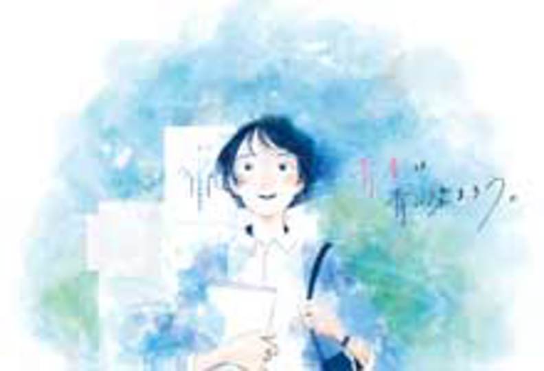 大阪青山大学の風景