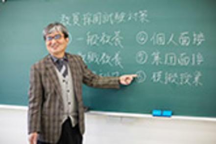 奈良学園大学 3・4年次では、専門講師ならびに外部講師による教員採用試験対策も実施しています