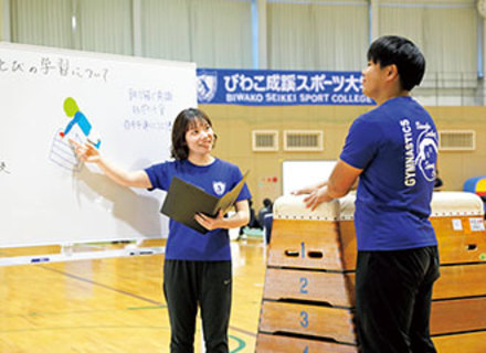 びわこ成蹊スポーツ大学の特長１