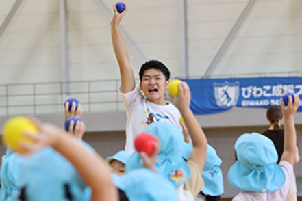 びわこ成蹊スポーツ大学 運動あそびを通して地域のこどもたちの健全な育成と発達を支援する取り組み「びわスポキッズプログラム」