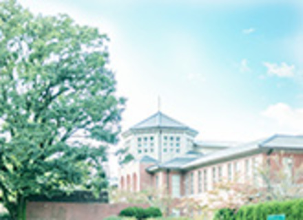 同志社女子大学の特長３