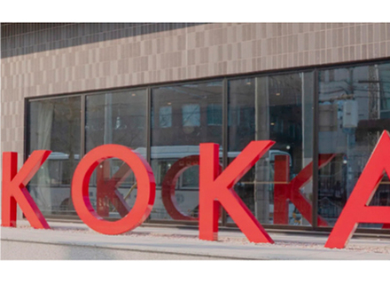 京都光華大学の特長２