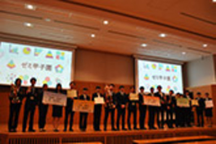 甲南大学 経営学部のゼミが一堂に会す「ゼミ甲子園」。多くの観客の前で日頃の研究成果を発表する学部の一大イベントです。