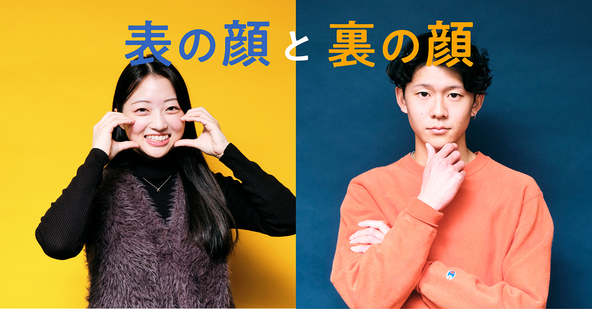 【大阪学院大学】のスペシャルコンテンツ画像