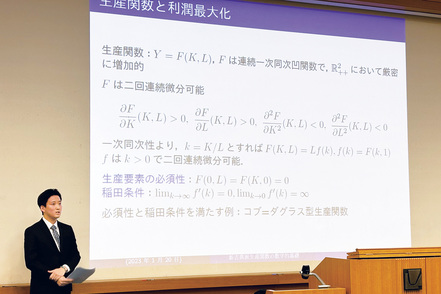 大阪学院大学 研究した学修成果を発表する「実践課題研究」で情報を収集・分析・発信する能力を養う。