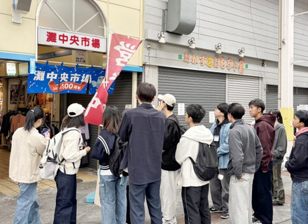 流通科学大学の特長３