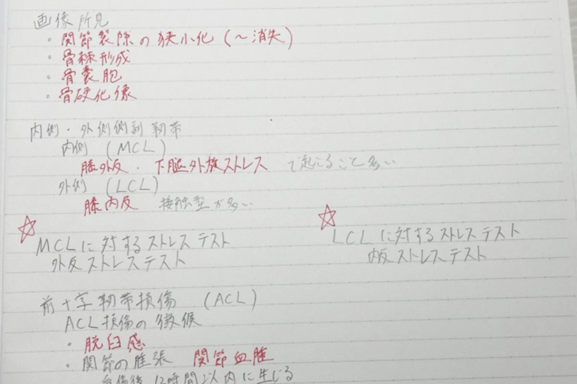 キャンパスライフPhoto