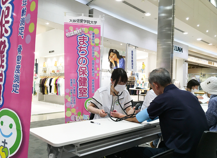 大阪信愛学院大学の特長３