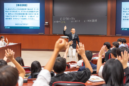 名古屋商科大学 社会人向けビジネススクールで培ったノウハウを活かし、実践的に学びながら将来の経営者・起業家・リーダーを目指せます