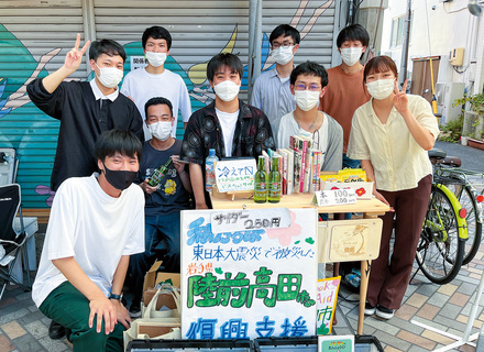 名城大学の特長３