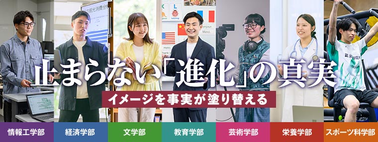 止まらない﹁進化﹂の真実　イメージを事実が塗り替える