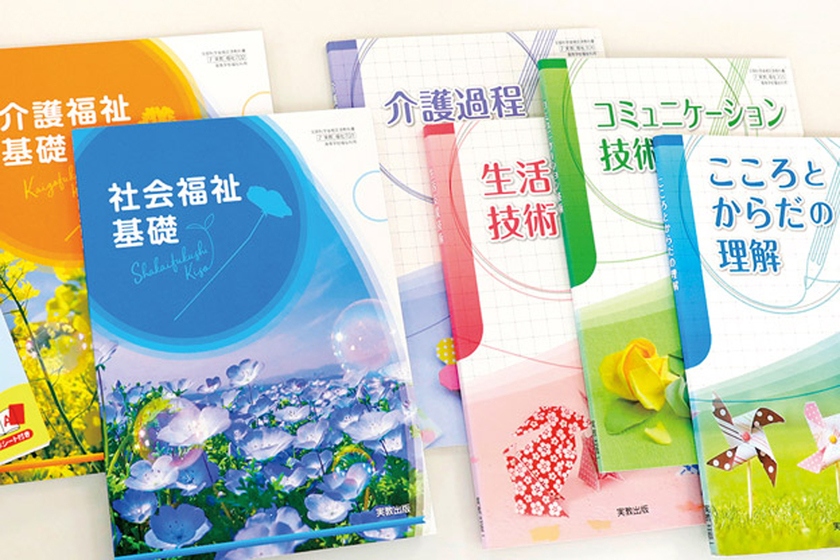 キャンパスライフPhoto