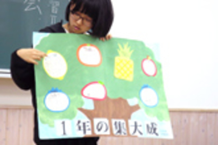 愛知東邦大学 サービス・ラーニング活動報告／学んだことや課題を報告し、学内の学びに活かしていきます