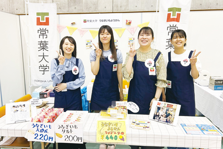 常葉大学 地域貢献、連携・協力活動を積極的に行っています