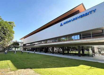 愛知大学の特長１