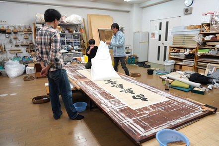 文星芸術大学 地域の歴史や文化財と向き合い、未来へつなぐ地域を創り出す力を養います