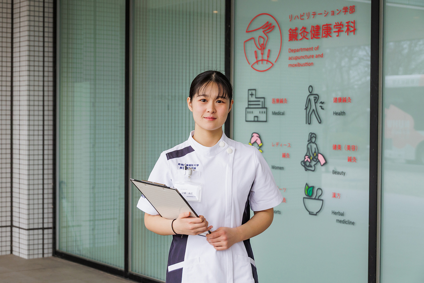 新潟医療福祉大学の学生