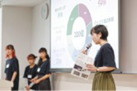 共立女子大学 グループワークやプレゼンテーションなど、知識だけではないリーダーシップと実践的な力も身につけます