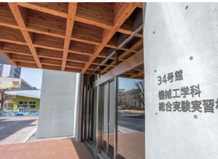 埼玉工業大学の特長１