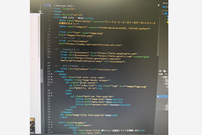キャンパスライフPhoto