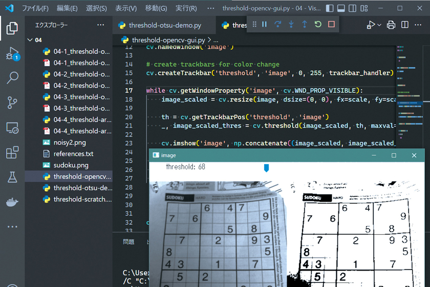 キャンパスライフPhoto