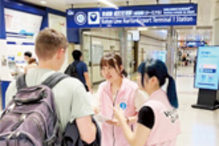 和洋女子大学 豊富なPBL授業を用意。企業や自治体等と連携して、実践的な問題解決能力を高めます