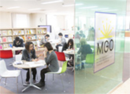 明海大学の特長１