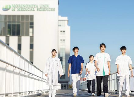 森ノ宮医療大学の特長１