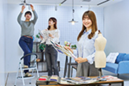 武庫川大学 暮らしを軸に、衣服・雑貨・家具・インテリア・住居・建築・まち・都市との関係を総合的に捉えます