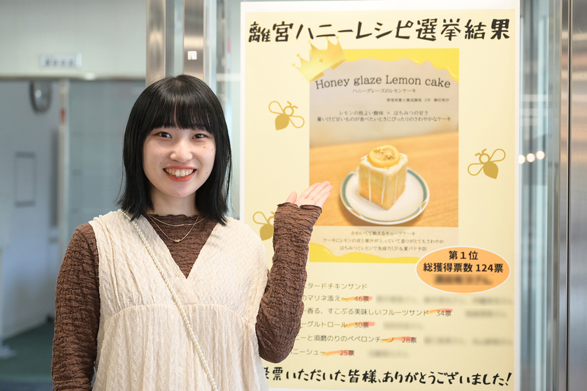 キャンパスライフPhoto