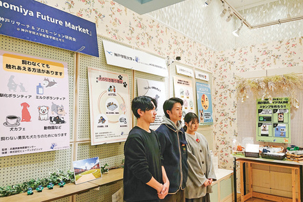 神戸学院大学 神戸マルイと連携しアクティブ・ラーニングを実施。世界のコーヒー農家を支援するフェアトレード商品の企画・販売のパネルを展示