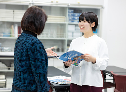 名古屋学芸大学の特長３