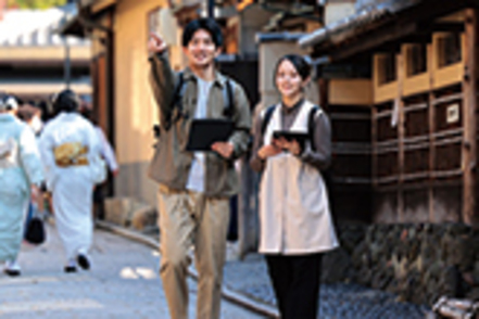 京都産業大学 フィールドワークで京都の街に出て継続的な調査を行うなど、実践的な学びを通して専門知識を積み重ねる