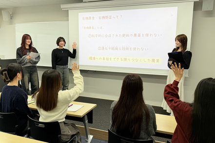 立正大学 ゼミナールでは少人数でテーマに沿った報告・議論などを行っています