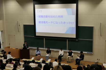 埼玉学園大学 各業界の大手企業の人事担当者を講師として招いて話を聞き、業界研究・会社研究ができる場を授業で設けています