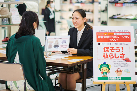 常磐大学 経営学科では産学が連携した実践型授業で課題解決の手法を学びます。