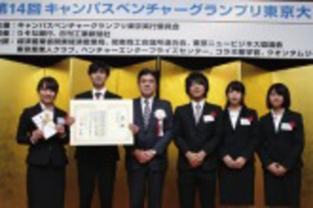 大東文化大学 学内外の起業アイデアコンテストに参加しているゼミもあります。