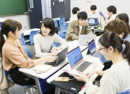 中央大学の特長３