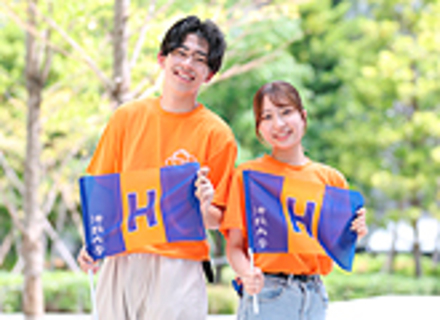 法政大学の特長３