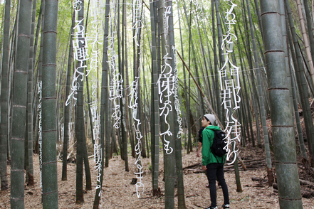 和光大学 芸術学科では、野外アートイベントを開催。作品制作のほか、企画・運営も手がけます