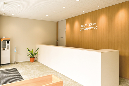 龍谷大学 「大人と子どものこころのクリニック」は、公認心理師や臨床心理士を目指す学生の実習施設であり、実践的な学びを身につけます